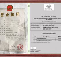 荣誉证书